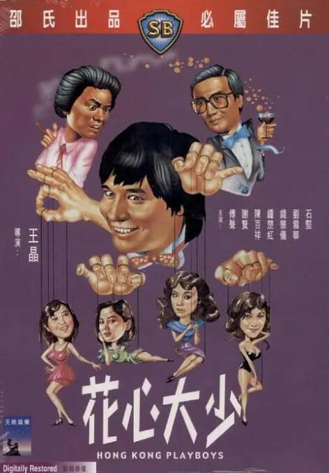 我的女友小诗